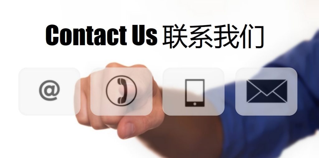 Contact Us 环亚|环亚体育|环亚官方网站