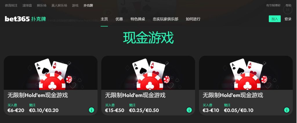 环亚|环亚体育|环亚官方网站扑克游戏