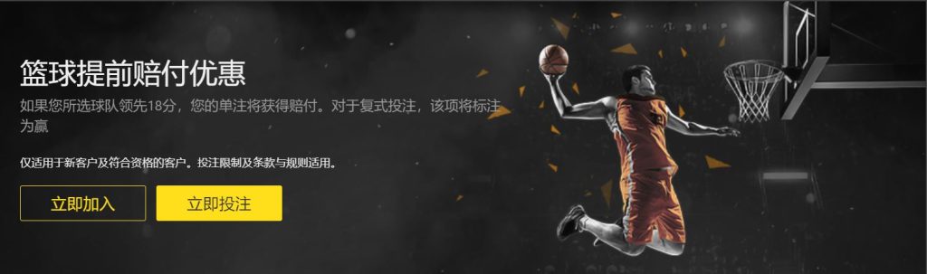 环亚|环亚体育|环亚官方网站篮球优惠