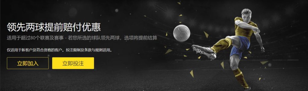 环亚|环亚体育|环亚官方网站足球优惠